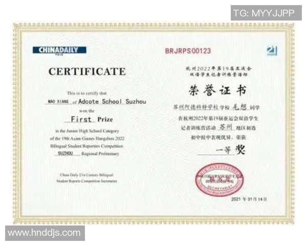 运动员的英语学习与国际比赛中的语言应用研究