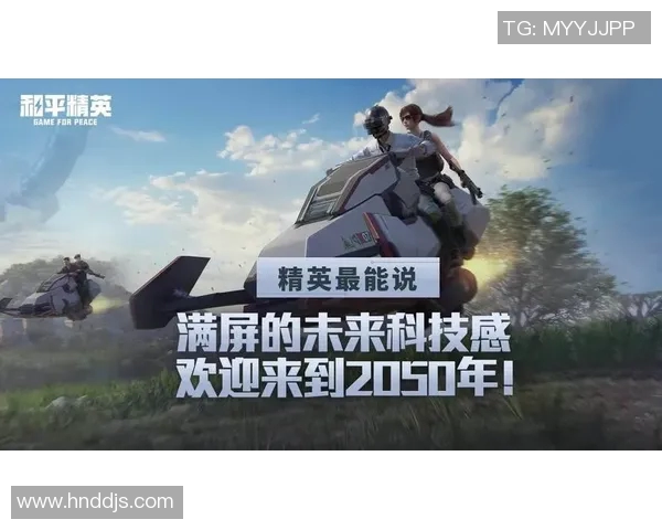 和平精英深度解析：LNG战队心理素质对比赛表现的影响与提升策略